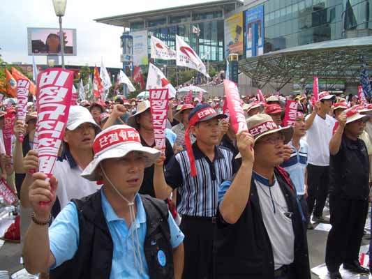 철도노동자 결의대회 